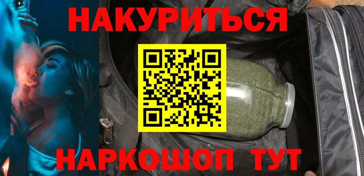 Марихуана LSD WEED  МАРИХУАНА план  Альметьевск  Вход с VPN  Канабис гибрид 
